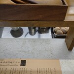 熱田味噌拉麺ぶりゆ - 