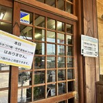 青竹手打ちラーメン 麺や 大山 - 