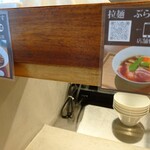 熱田味噌拉麺ぶりゆ - 