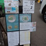 熱田味噌拉麺ぶりゆ - 