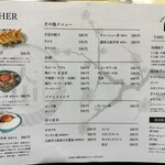 青竹手打ちラーメン 麺や 大山 - 