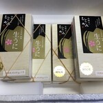 うに むらかみ 函館本店 - 