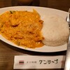 クンテープ ルクア大阪店