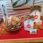 越前海鮮倶楽部 - たこから揚げせんべい
            小袋（50g）¥896
            大袋（93g）¥1620