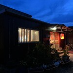 お食事処 BIG - 