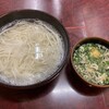 釜揚げうどん 織田薪 本店