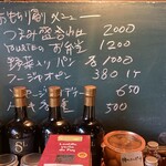 BARU 竹末 - 竹末朝市お持ち帰りメニュー