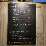 BARU 竹末 - 竹末朝市メニュー