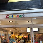 カルビープラス - 