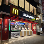 マクドナルド - 