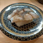 Hama Zushi - 炙りしめさば110円