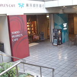 TOKYO PEOPLE'S CAFE - 