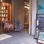 TOKYO PEOPLE'S CAFE - 