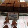 チョコレートショップ 本店