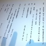 ややダイニング - 