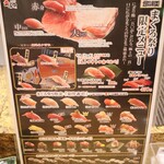 にぎり鮨 一五〇 - 第13回 まぐろ祭り