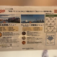 海鮮処松月亭 博多本店 - 