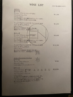 h En Azabu - 