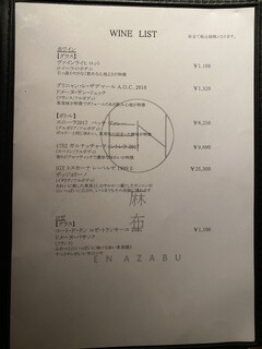 h En Azabu - 