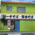 田舎 - 