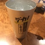 Meshi To Sake Ranmaru - 