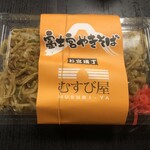 Musubiya - 富士宮やきそば　大　ソース味　700円