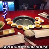 GEN Korean BBQ House Honolulu