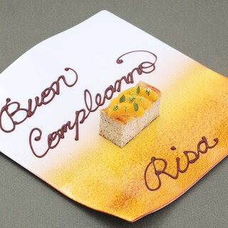 お誕生日や記念日に「メッセージプレート」をご用意致します