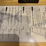 まぐろ専門店 がお - 