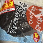 ファミリーマート - 
