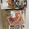 サミットストア - 