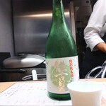 SAGABAR - 能古見スパークリング