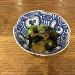 出雲 - 