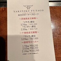YAKINIKU 37west NY - 