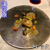 マレッタ - 