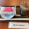 モスバーガー 境マリーナ店