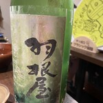 地酒と道産食材 一笑 - 