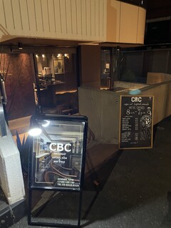 CBC Restaurant - 