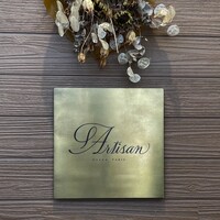 Artisan - 2023年7月。訪問