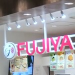 Fujiya - 看板