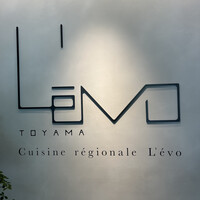 レヴォ - 