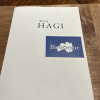 HAGI - 