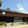 スターバックス コーヒー 大阪城公園森ノ宮店