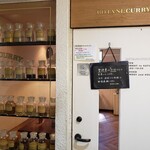 ボタニカリー - 