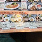 SANFUJI - "サンフジ人気の麺セット各種"