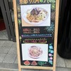 新大宮 中華のサカイ 本店