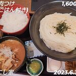 にし家 - 上肉つけ(白ごはん付き)