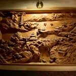 懐食庵 なかたけ - 