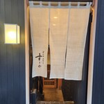 日本橋蛎殻町 すぎた - 