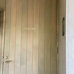 フォリオリーナ・デッラ・ポルタ・フォルトゥーナ - 